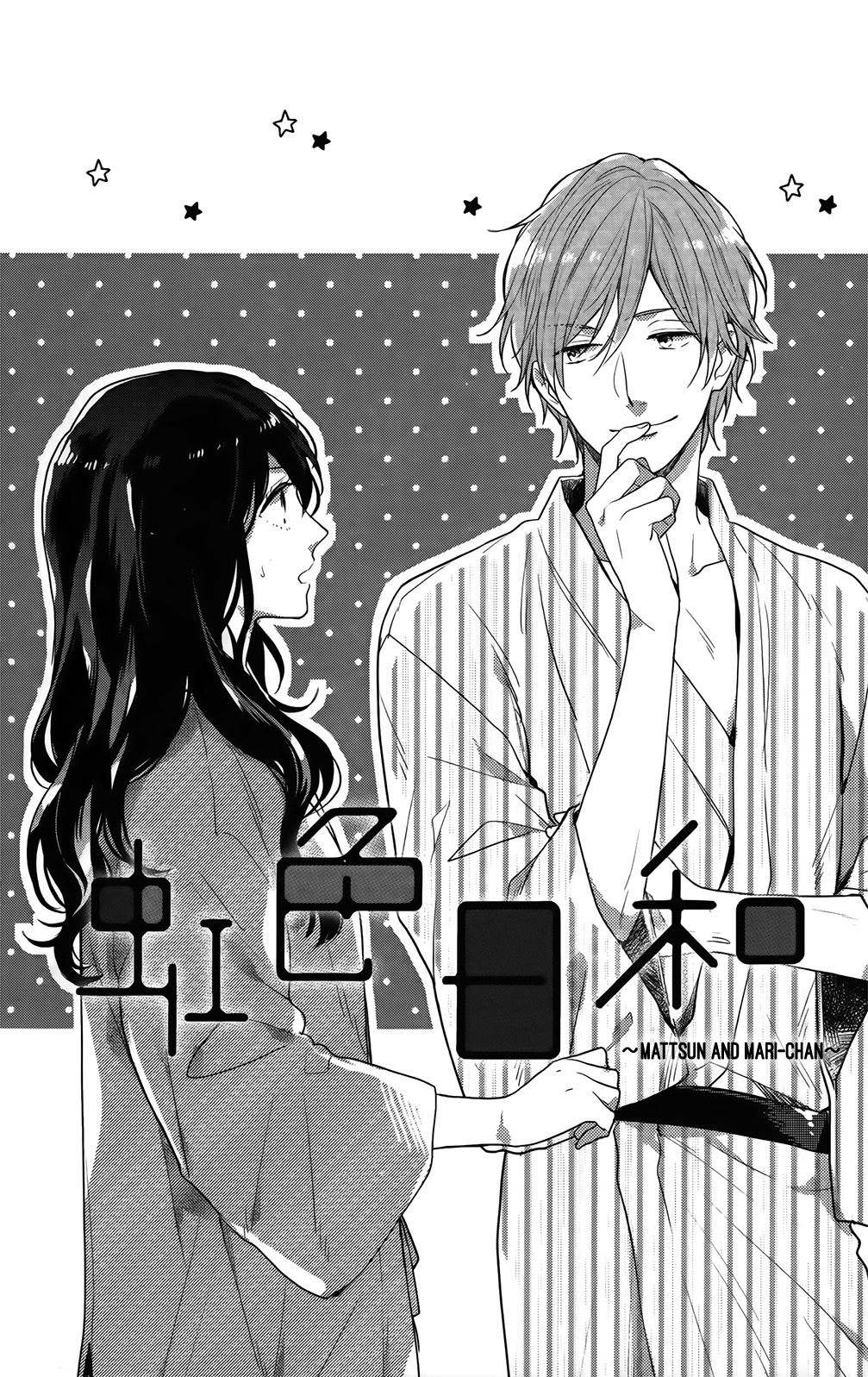 Nijiiro Days (MIZUNO Minami) Chapter 57.3 2